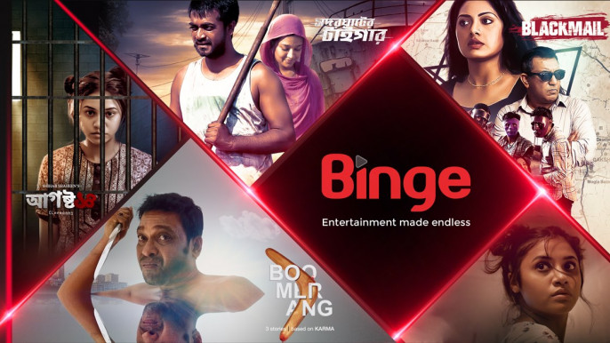 Binge